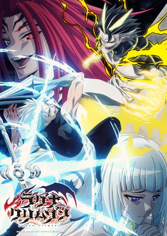 Ragna Crimson — Pôsteres 22