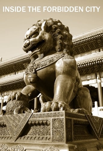 Inside the Forbidden City 2007