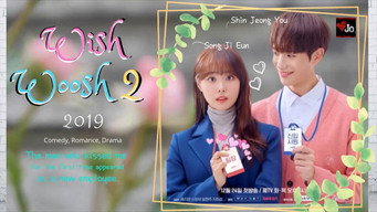 Любовний вир (2018-2020)
