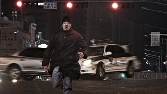 Still 7 from The Yellow Sea