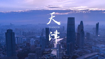 Tianjin