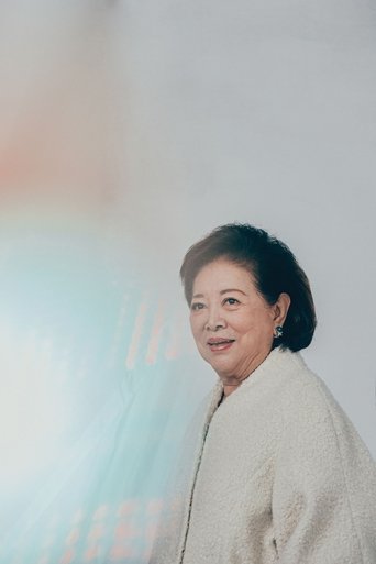 Image of Grace Chen Shu-Fang