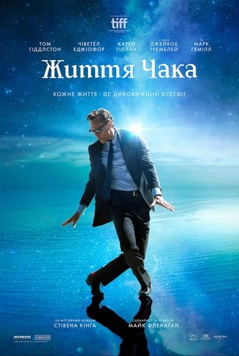 Життя Чака