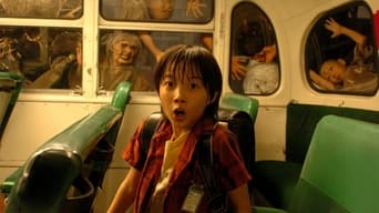 Велика війна Йокай (Велика війна гоблінів) (2005)