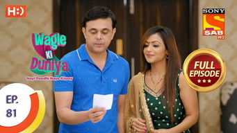 Episode 81 — Fish Pond Ka Raaz