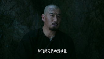 Episodio 18 — Episodio 18