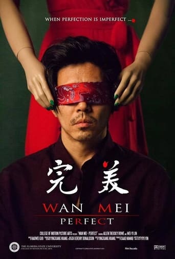 Poster of Wan Mei