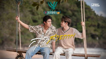 Episode 2 — Confessions