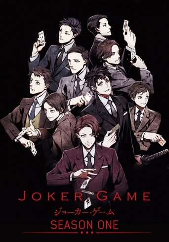 JOKER GAME