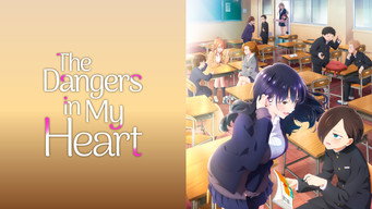 僕の心のヤバイやつ (2023) 予告編