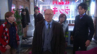 Episode 5 — Premonition of a separation, running through the night