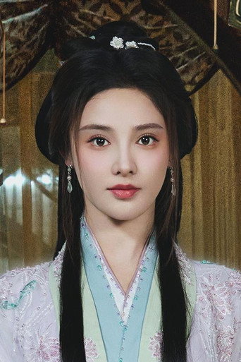 Peng Xiaoran photo 5