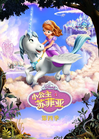 第 4 季 poster