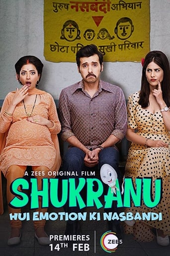 Poster of Shukranu