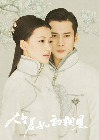 Siege in Fog: Season 1