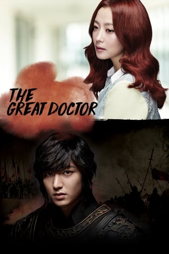 The Great Doctor - Season 1 Episode 23   2012
