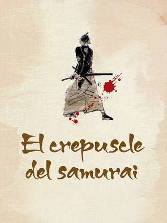 Cartell de El crepuscle del samurai
