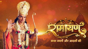 Ramayan Temporada 1 Episodio 1