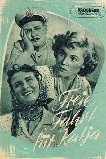 Доброе утро