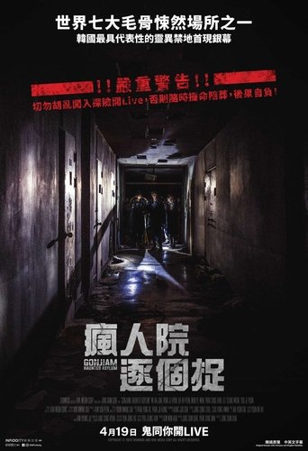 Saw