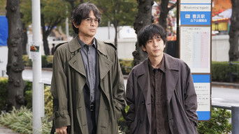 Episode 8 — Episode 8