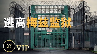 Episode 139
