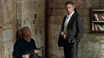 Зізнання (1970)
