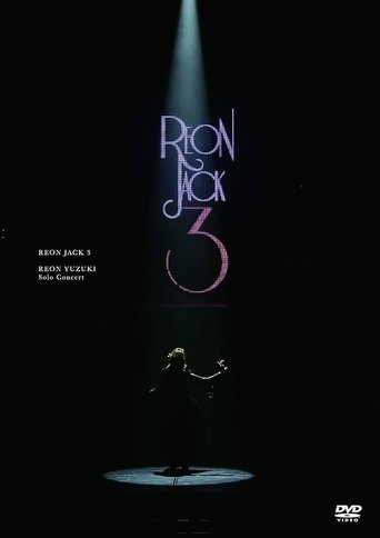 REON JACK 3 (2019)