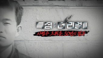 Episode 183 — Episode 183