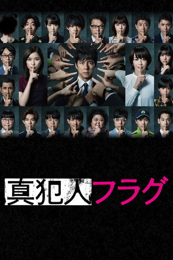 Poster 6