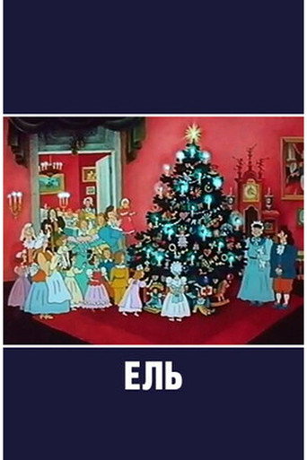 The Fir poster