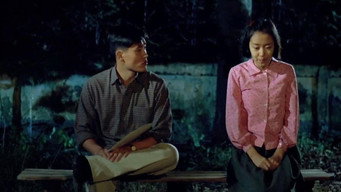 Гармоніум мого серця (1999)
