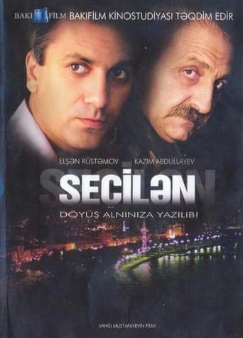 Poster of Seçilən