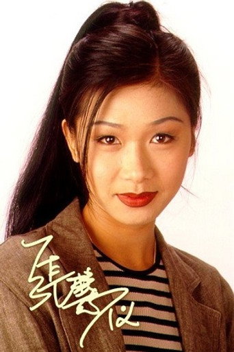 Angie Cheong