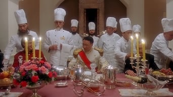 Рейд (1991)
