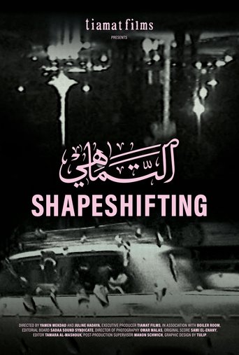 Shapeshifting (2025)