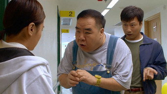 Щасливий випадок (2003)