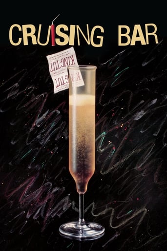 Poster of Cruising Bar