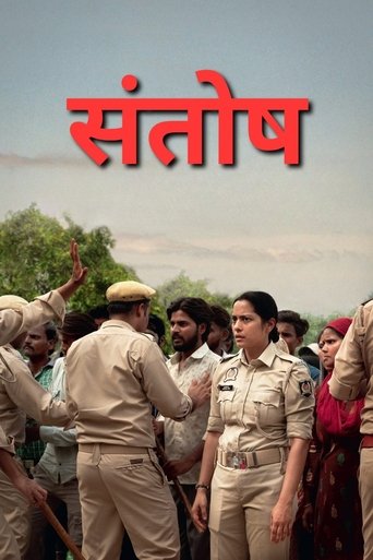 संतोष (2024)