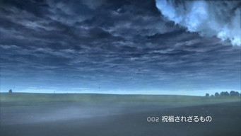 第2話：The Unblessed