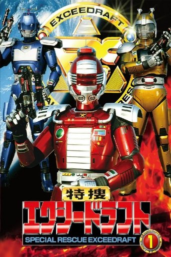 Season 1 Season 1 poster