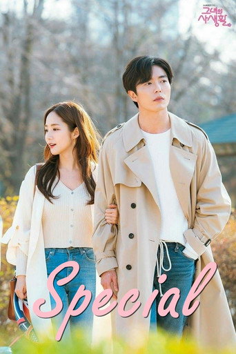 Her Private Life Specials