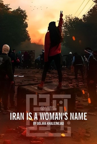 Iran is a Woman's Name