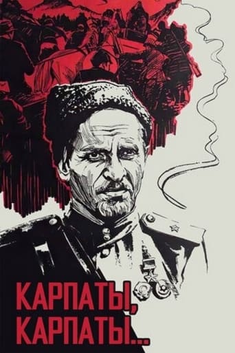 Poster of Дума о Ковпаке: Карпаты, Карпаты...