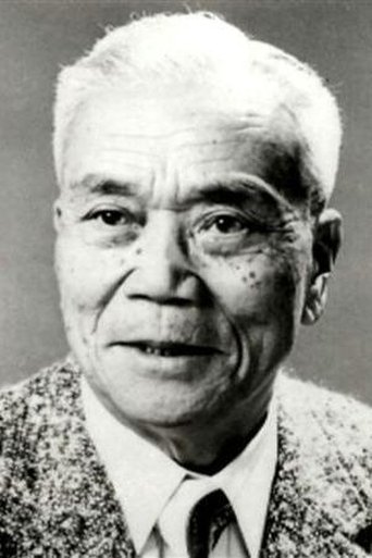 Image of Tokue Hanazawa