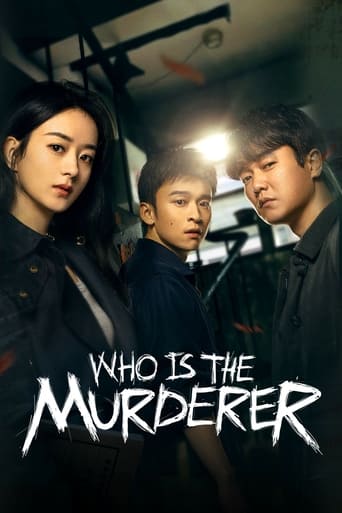 Poster of Who Is The Murderer