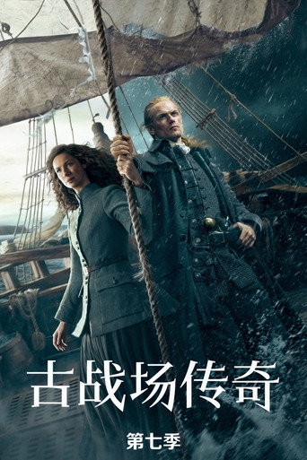 骨中的回响