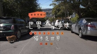 Episode 52