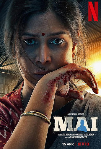 माई — Pósters 13