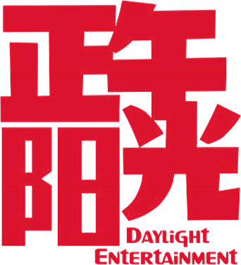 Daylight Entertainment Co., Ltd.